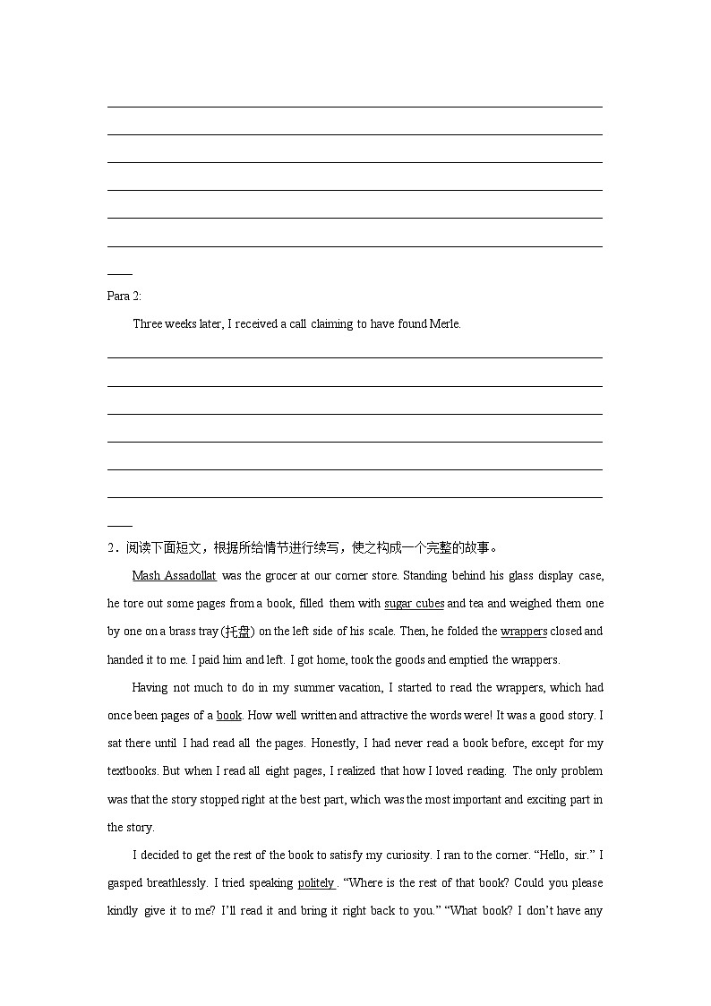 浙江高考英语读后续写专项训练第2页