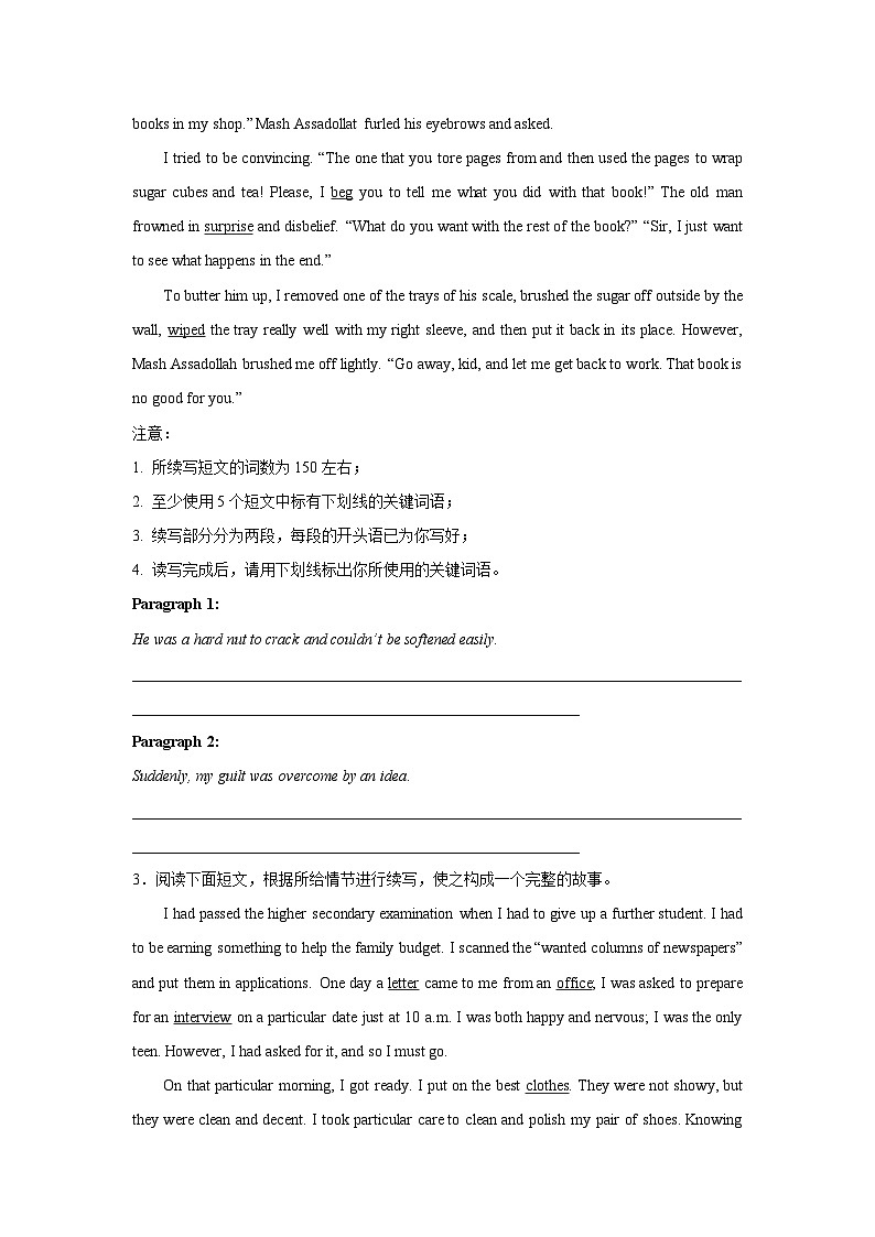 浙江高考英语读后续写专项训练第3页