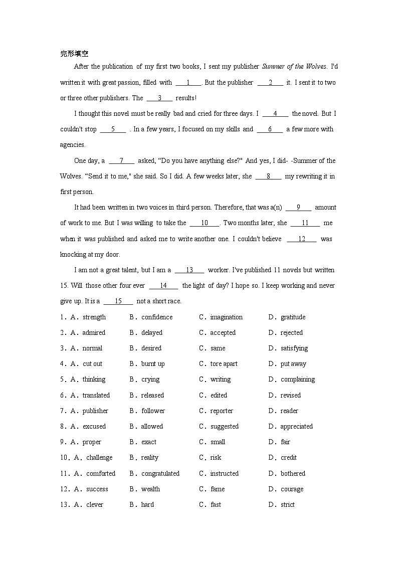 江苏高考英语完形填空专项训练第1页