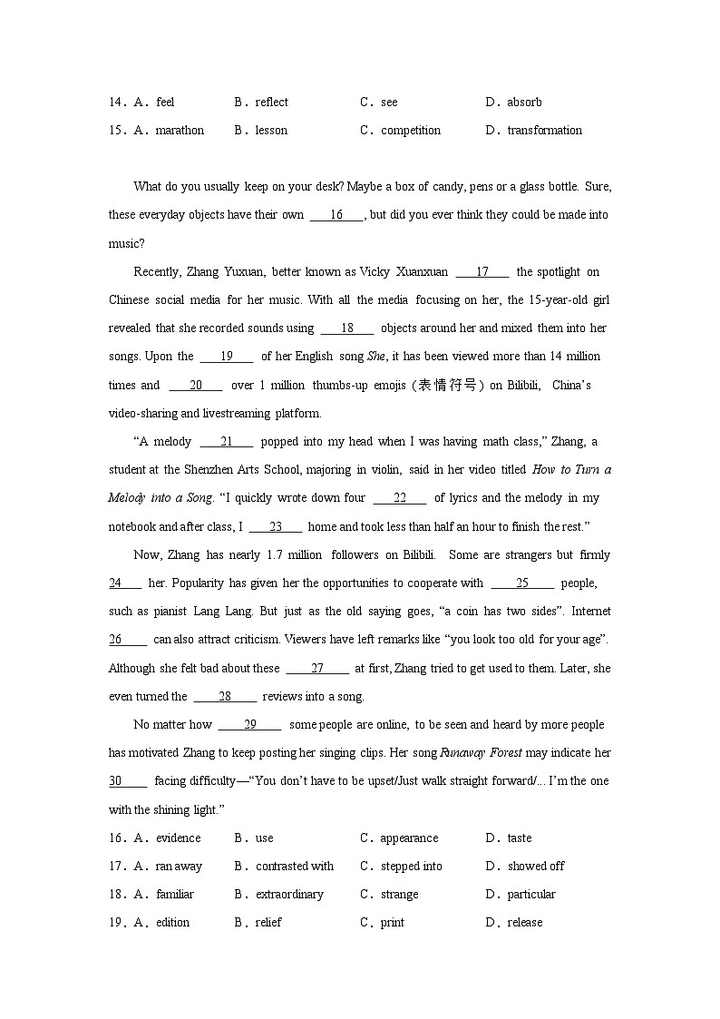 江苏高考英语完形填空专项训练第2页