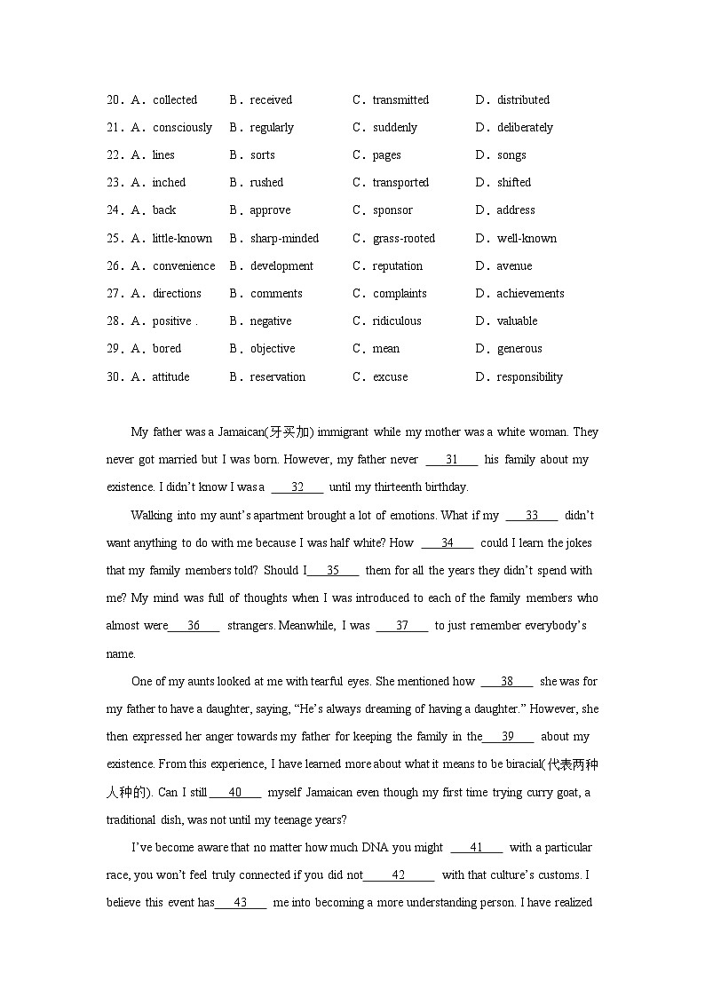 江苏高考英语完形填空专项训练第3页