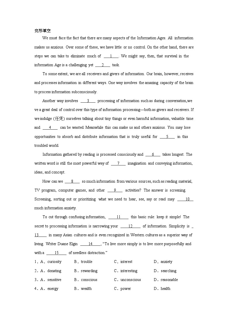 上海高考英语完形填空专项训练第1页