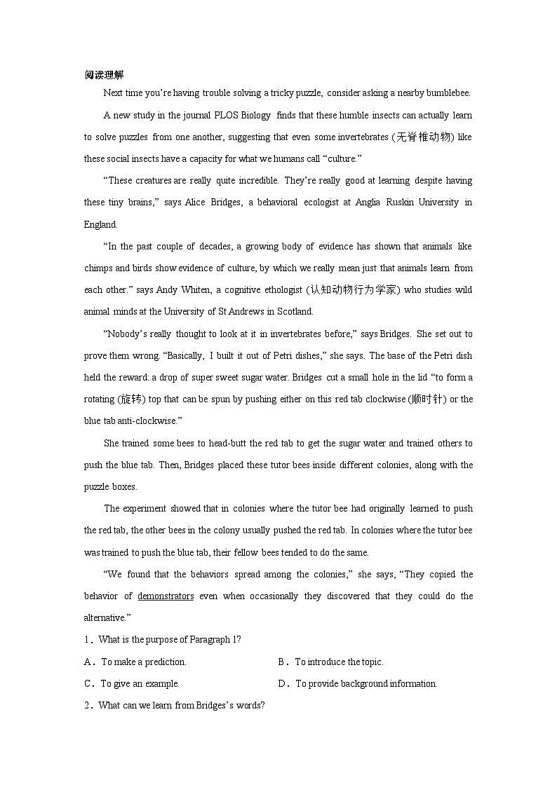 山西高考英语阅读理解专项训练01