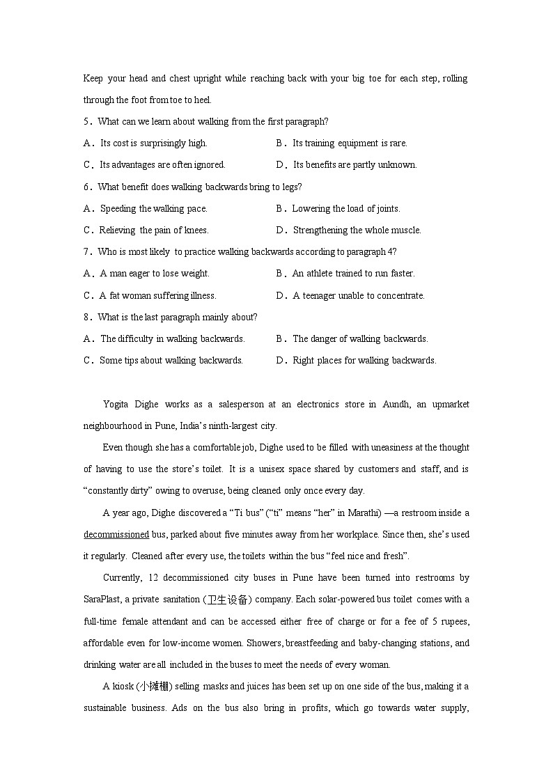 山西高考英语阅读理解专项训练03