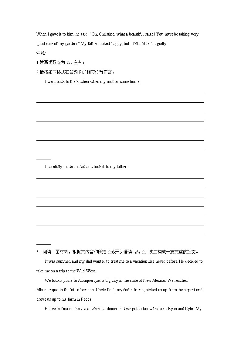 高考英语读后续写训练题第3页