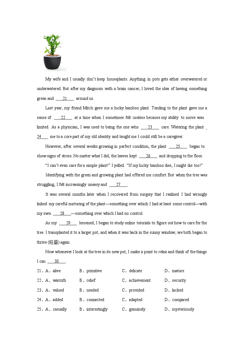 北京高考英语完形填空专项训练03