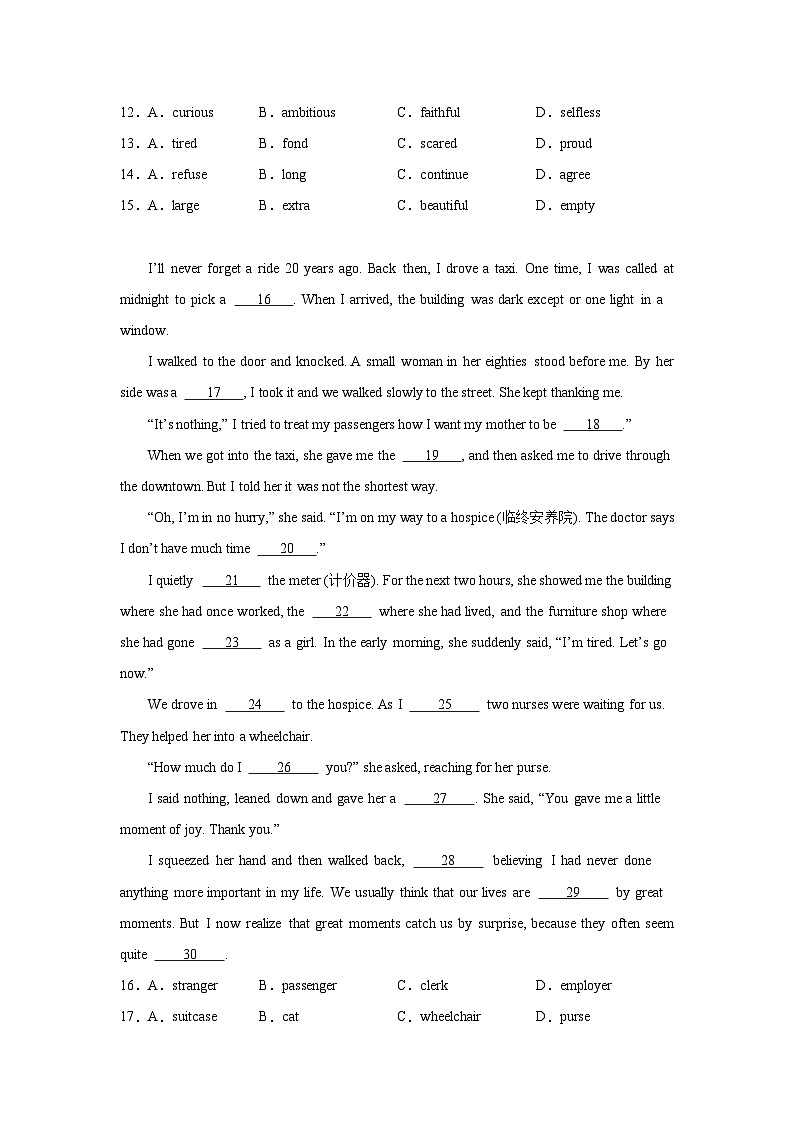 广东高考英语完形填空专项训练02