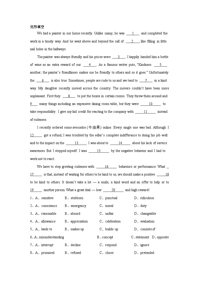 天津高考英语完形填空专项训练01