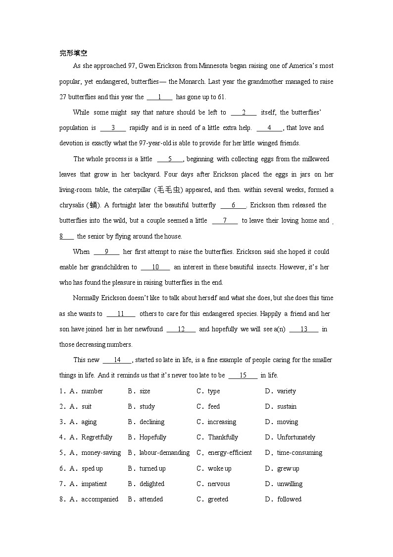 山西高考英语完形填空专项训练01