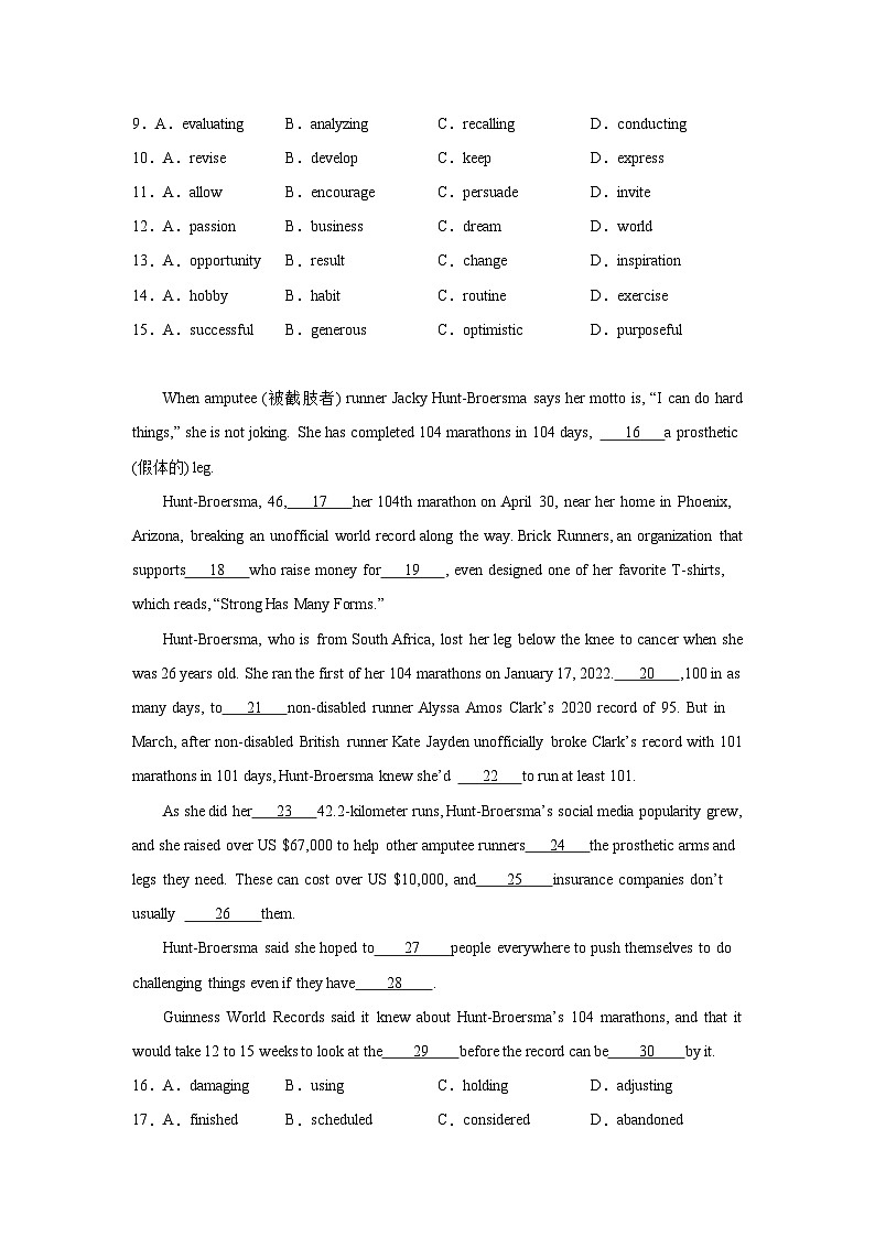 山西高考英语完形填空专项训练02