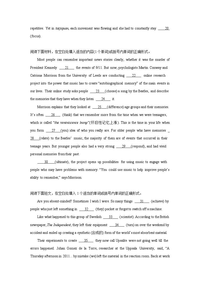 高考英语语法填空专项训练第2页