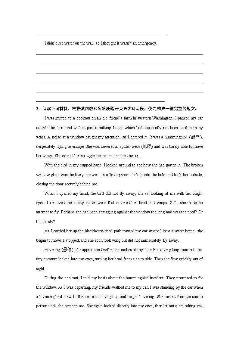 山西高考英语读后续写专项训练第2页