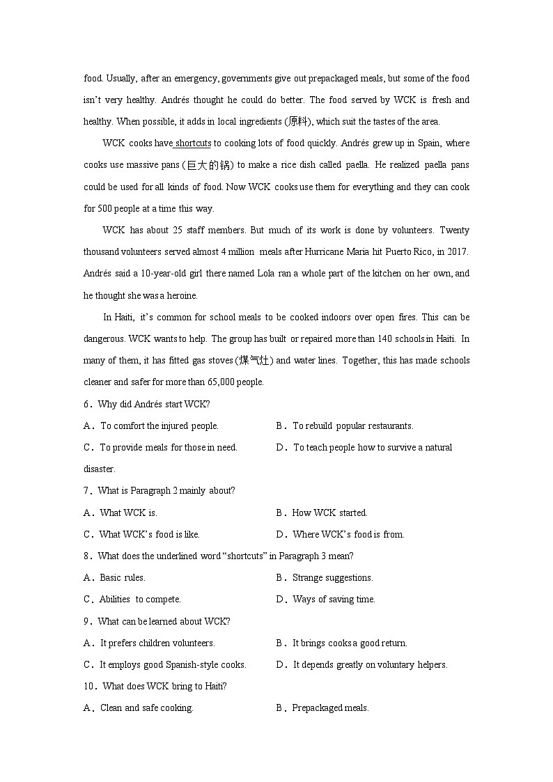 天津高考英语阅读理解专项训练第3页