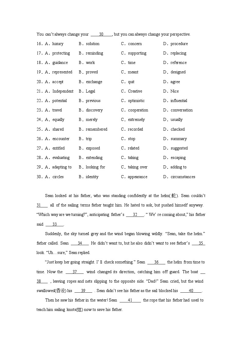 江苏高考英语完形填空专项训练第3页