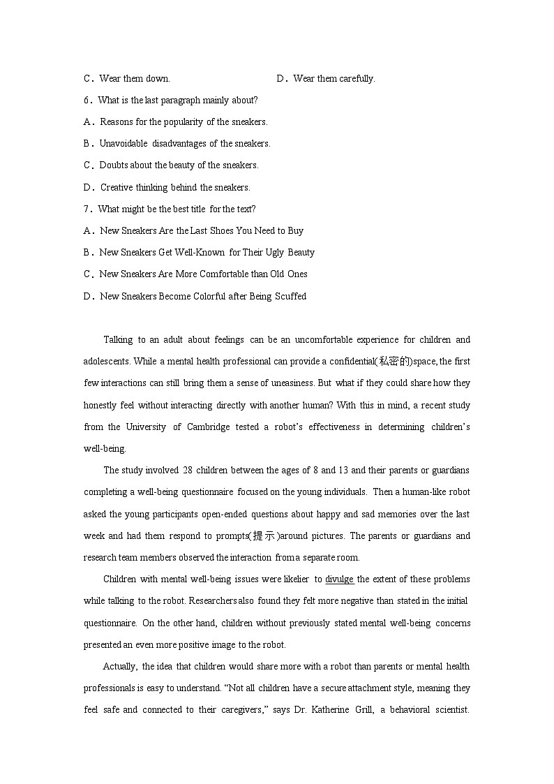 山西高考英语阅读理解专项训练第3页