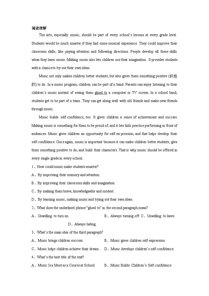 山东高考英语阅读理解专项训练01