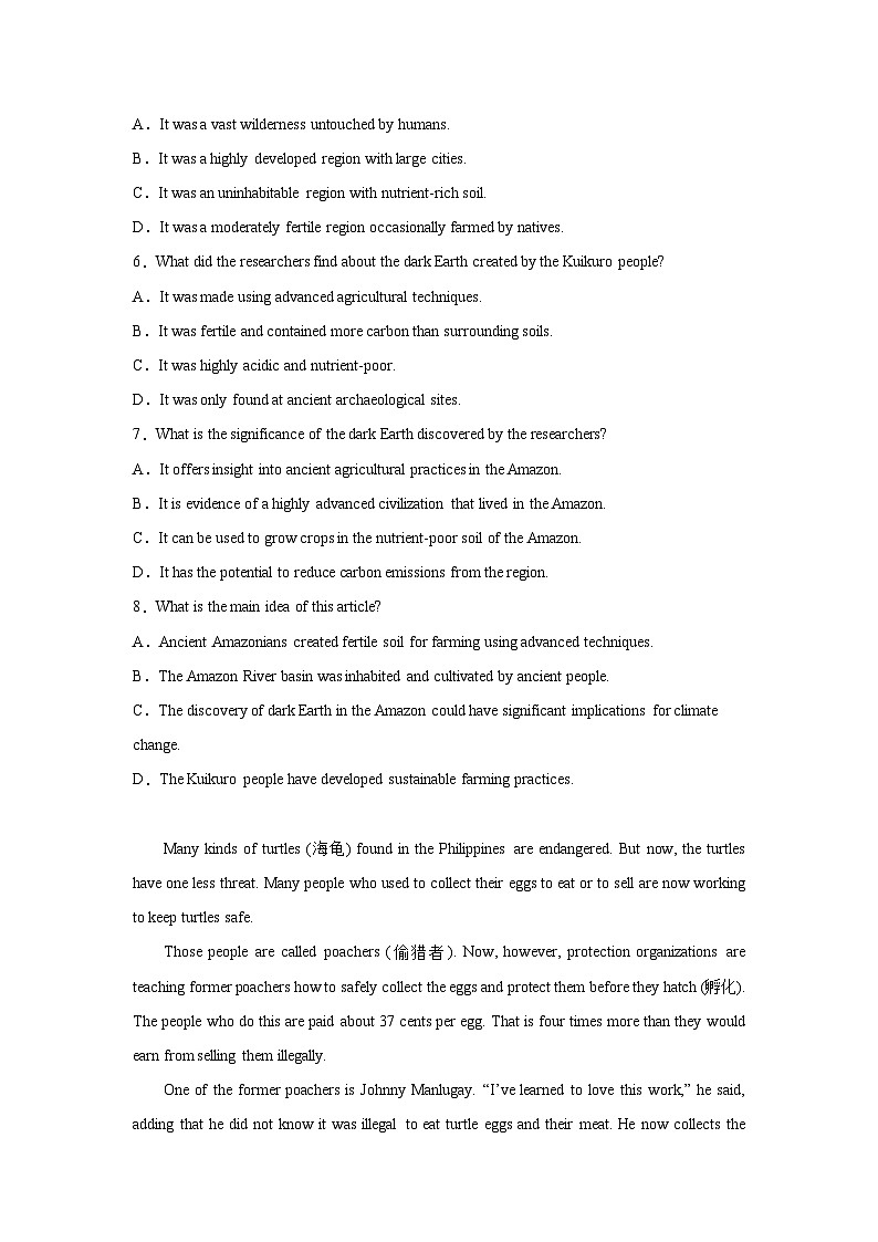 山东高考英语阅读理解专项训练03