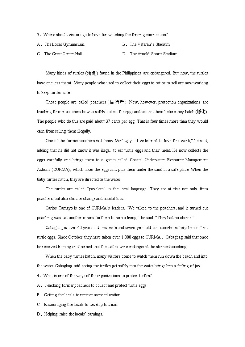 陕西高考英语阅读理解专项训练02