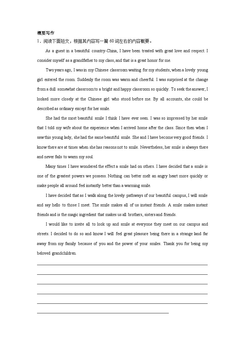 高考英语概要写作专项训练01