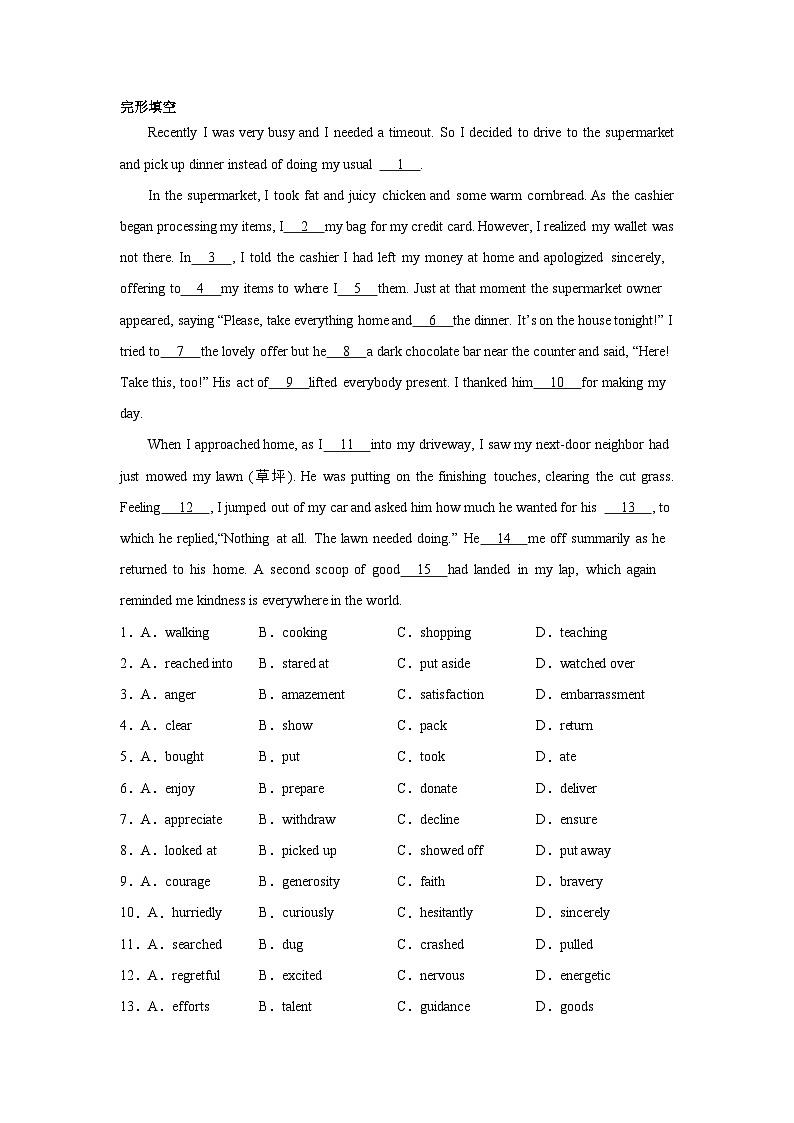 河北高考英语完形填空专项训练01