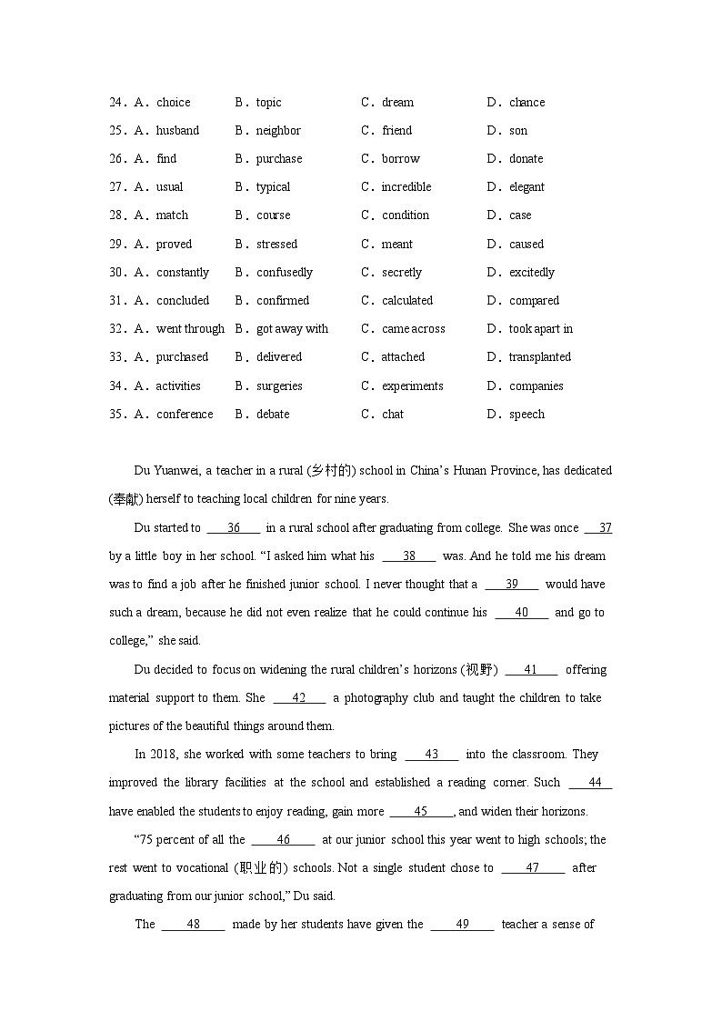 四川高考英语完形填空专项训练03