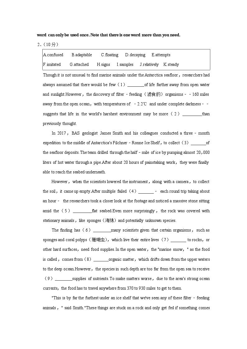 2021-2022学年上海市静安区高三（上）期末英语试卷（一模）02