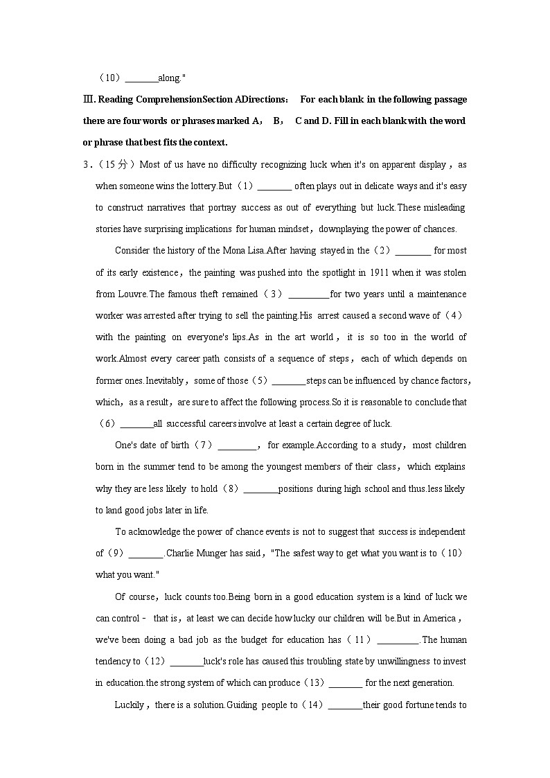 2021-2022学年上海市静安区高三（上）期末英语试卷（一模）03