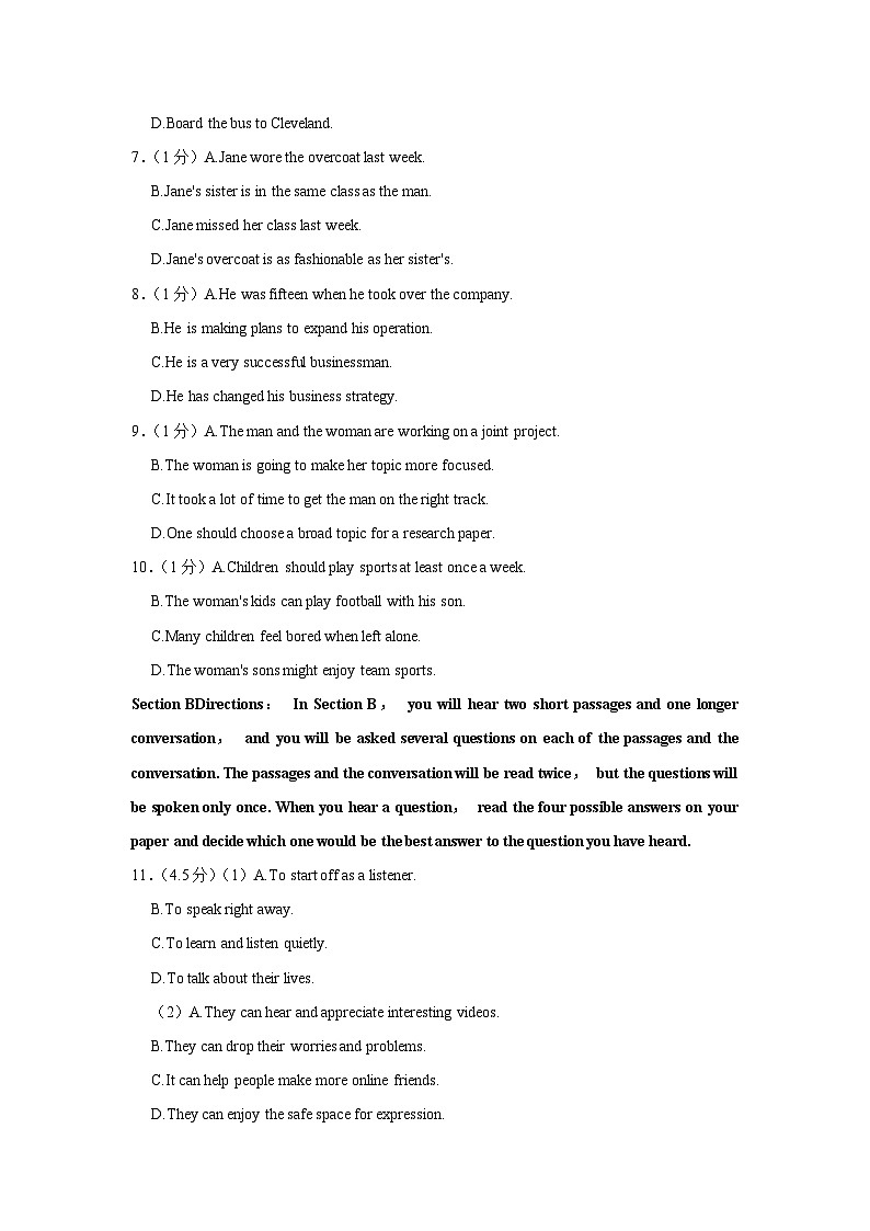 2021-2022学年上海市宝山区高三（上）期末英语试卷（一模）02