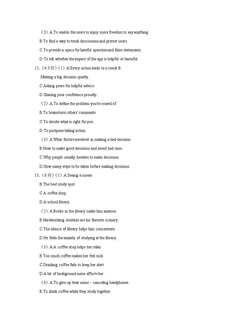 2021-2022学年上海市宝山区高三（上）期末英语试卷（一模）03