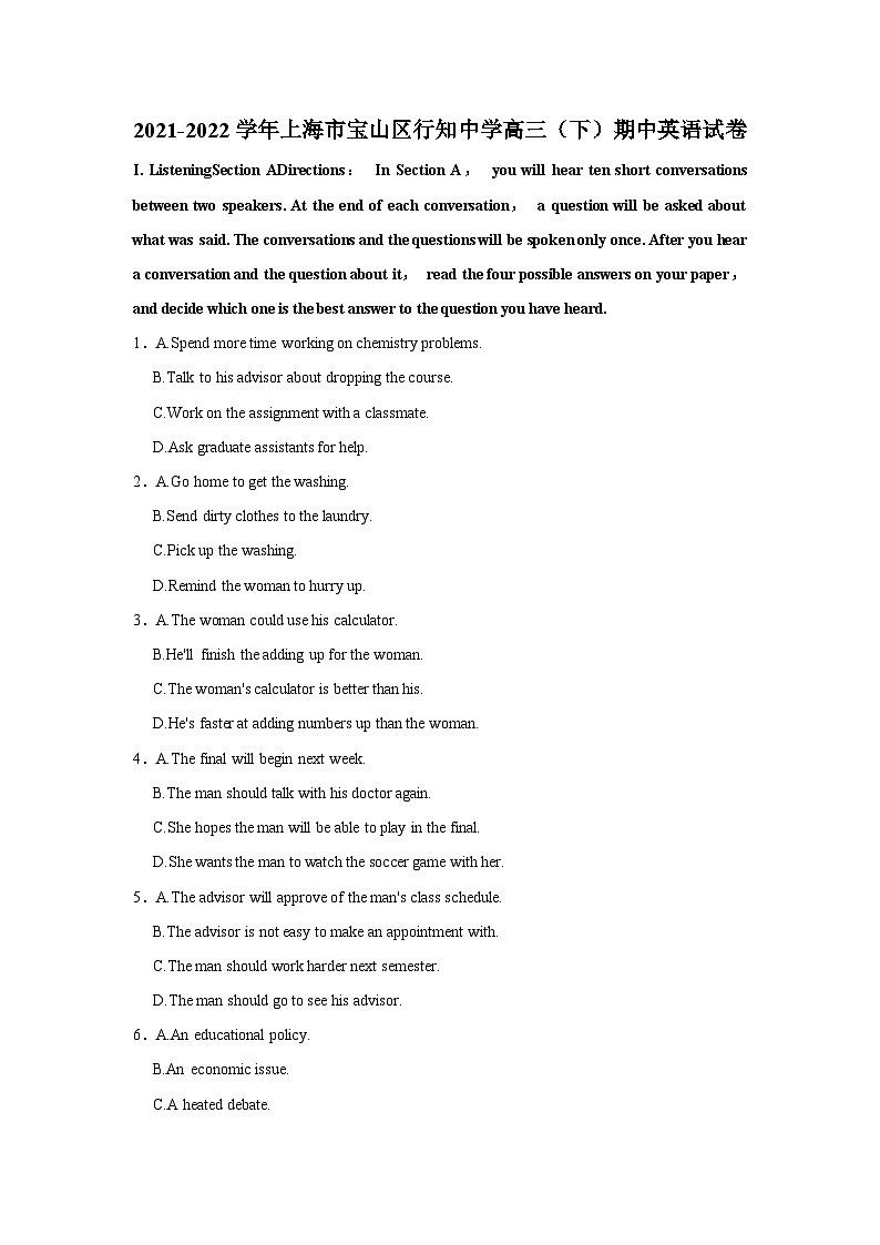 2021-2022学年上海市宝山区行知中学高三（下）期中英语试卷01