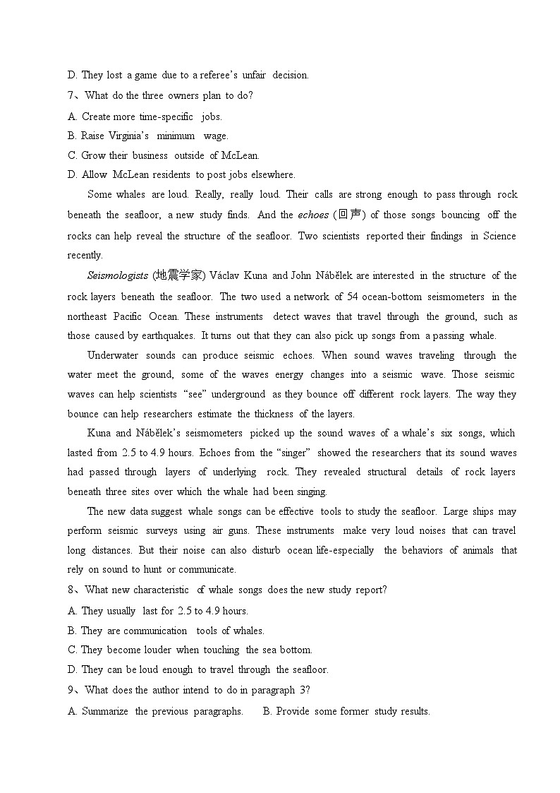 江苏省南师附中、天一中学、海门中学、海安高中2021-2022学年高二下学期6月测试英语试卷（含答案）第3页