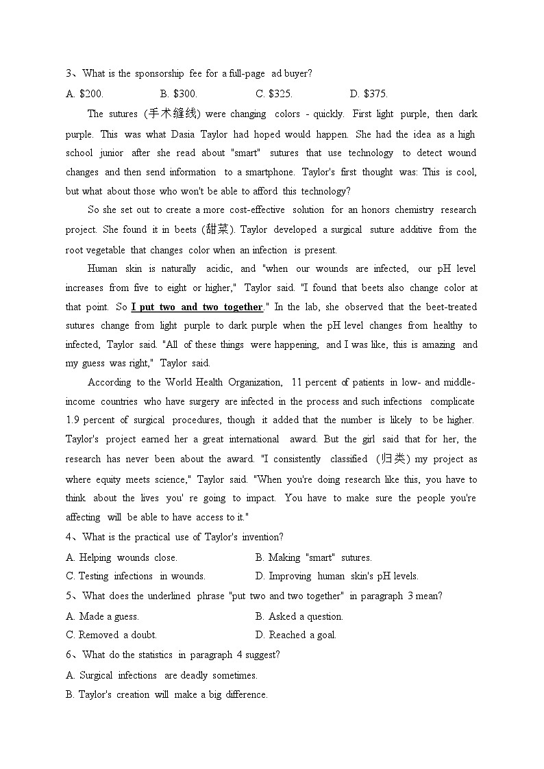 梅河口市第五中学2023届高三下学期三模英语试卷（含答案）02