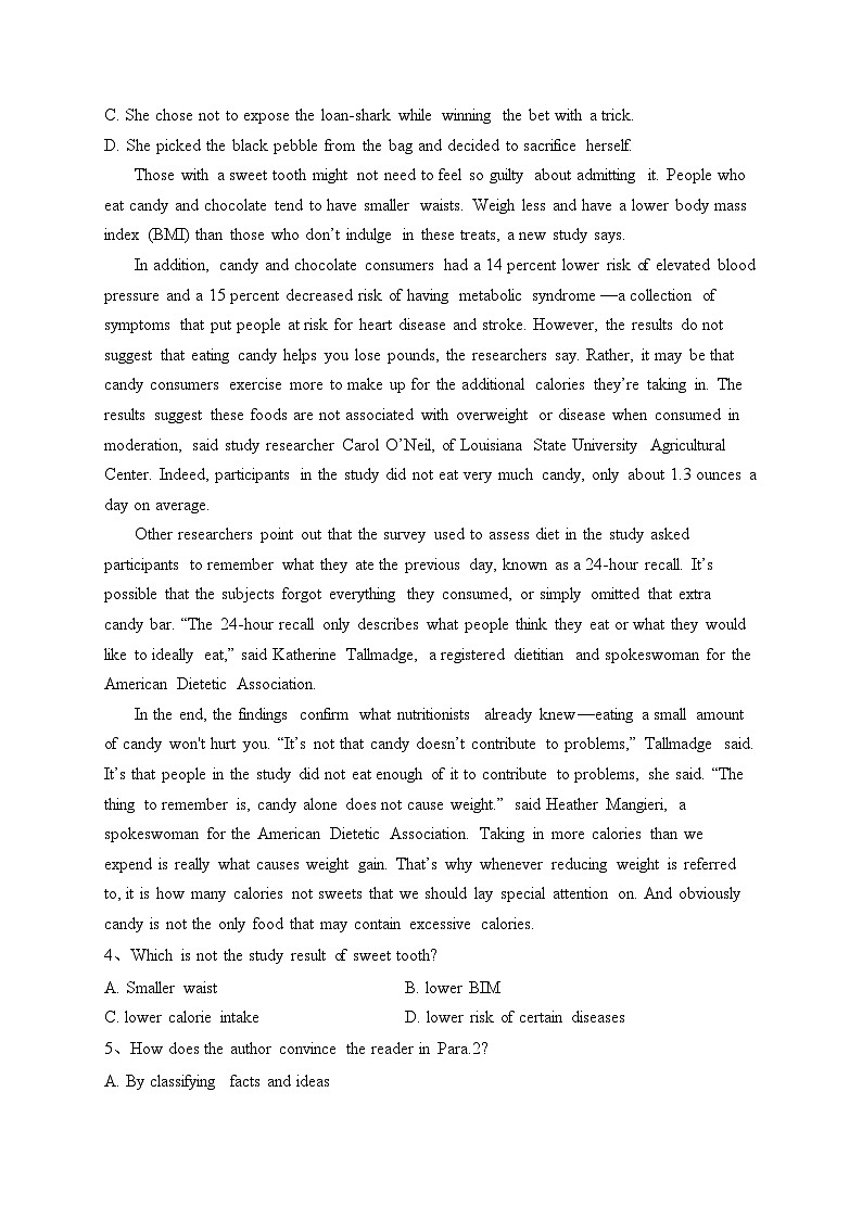 浙江省温州市重点名校2021-2022学年高二下学期期末联考英语试卷（含答案）02