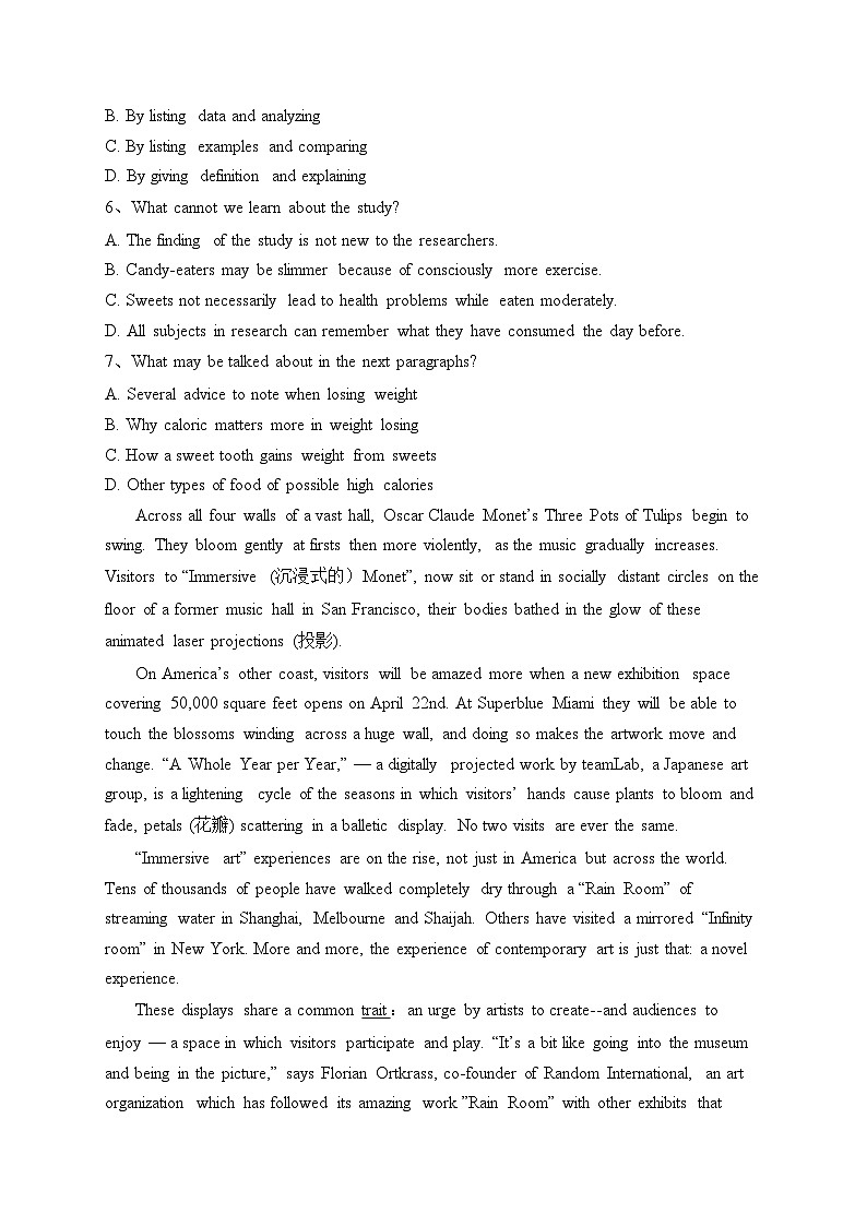 浙江省温州市重点名校2021-2022学年高二下学期期末联考英语试卷（含答案）03