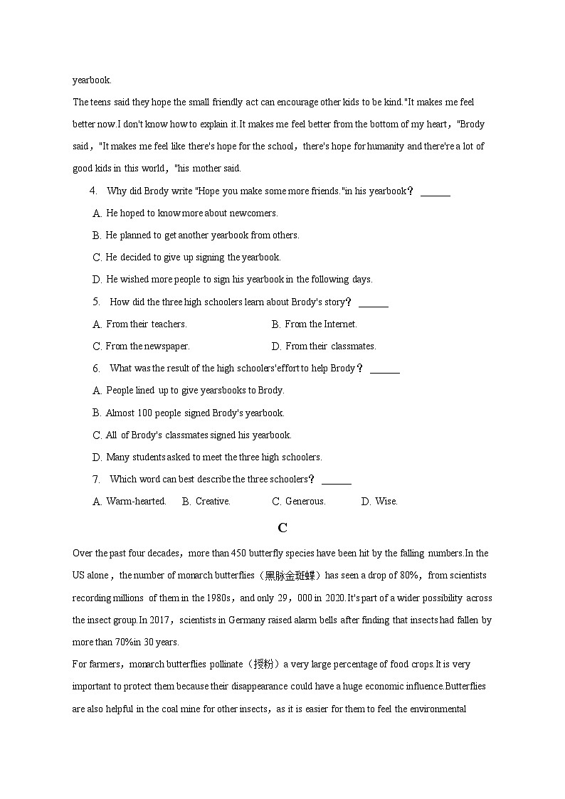 2022-2023学年河北省三所重点高中高一（下）期中英语试卷第3页