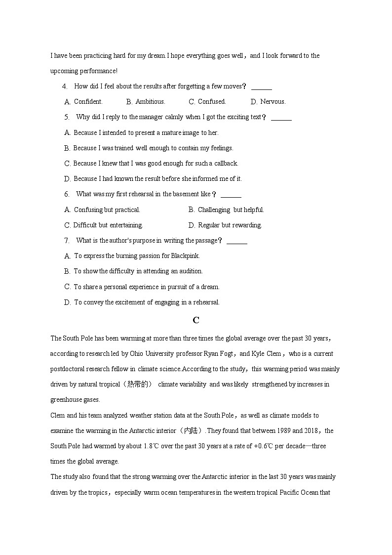 2022-2023学年四川省成都市郫都区高二（下）期中英语试卷第3页