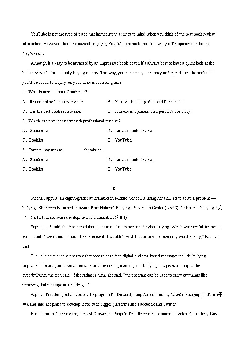 2022-2023学年高二下学期期末考前必刷卷：英语01卷（人教版2019选必三至选必四）（考试版）A402