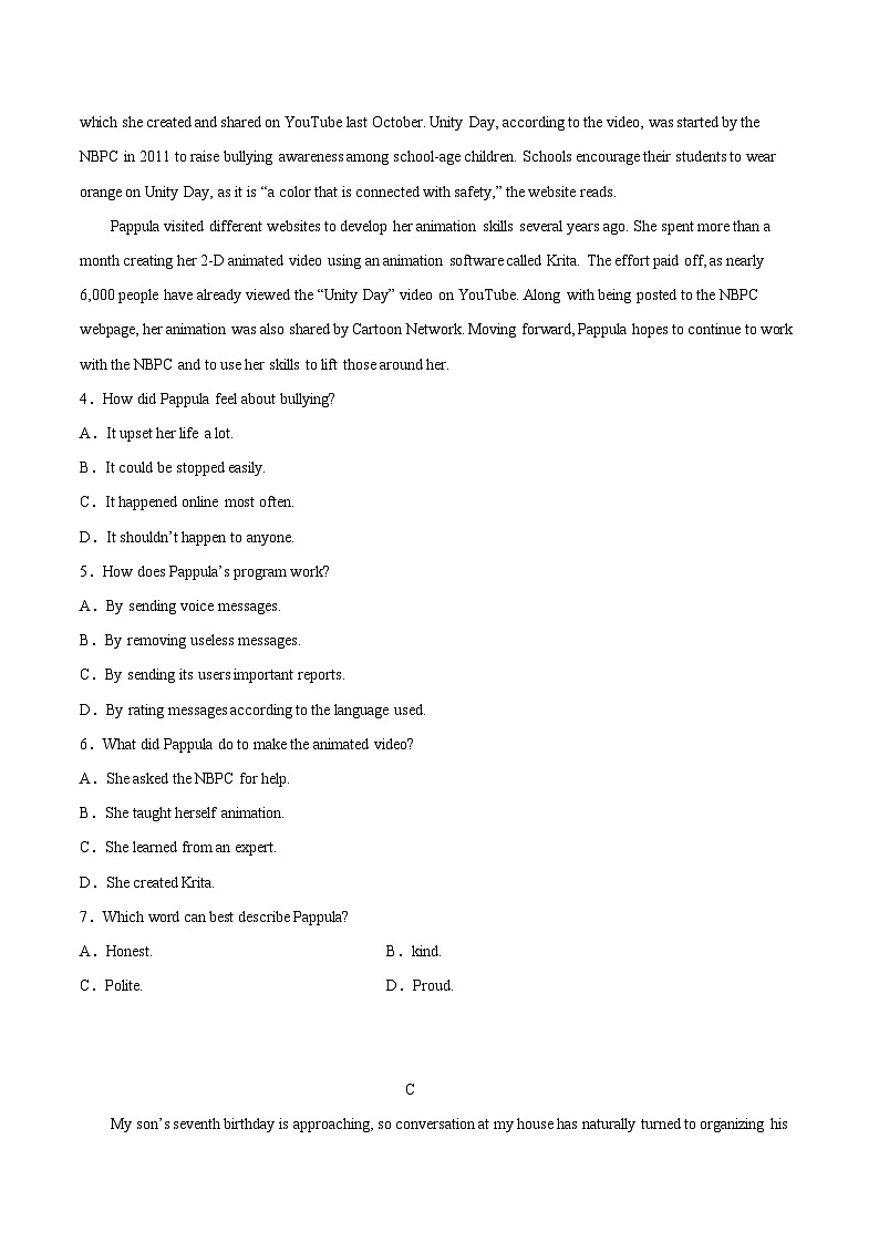 2022-2023学年高二下学期期末考前必刷卷：英语01卷（人教版2019选必三至选必四）（考试版）A403