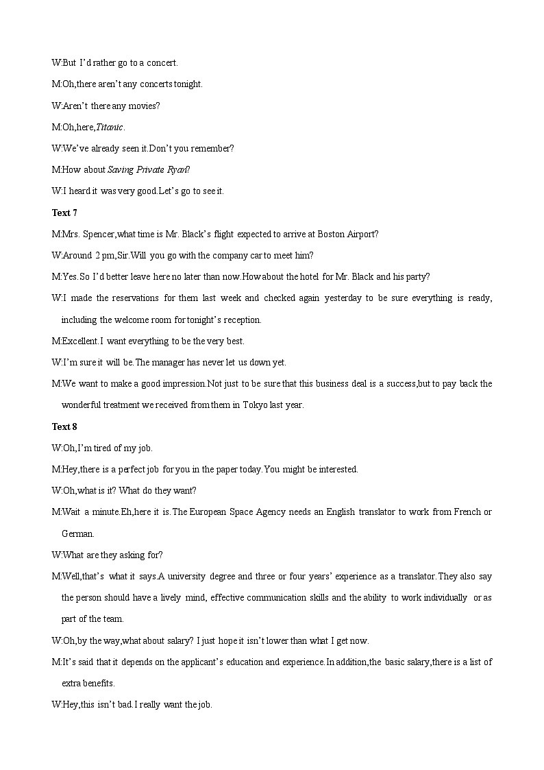 备考新高考英语听力 10(音频+试题+答案+文本)02