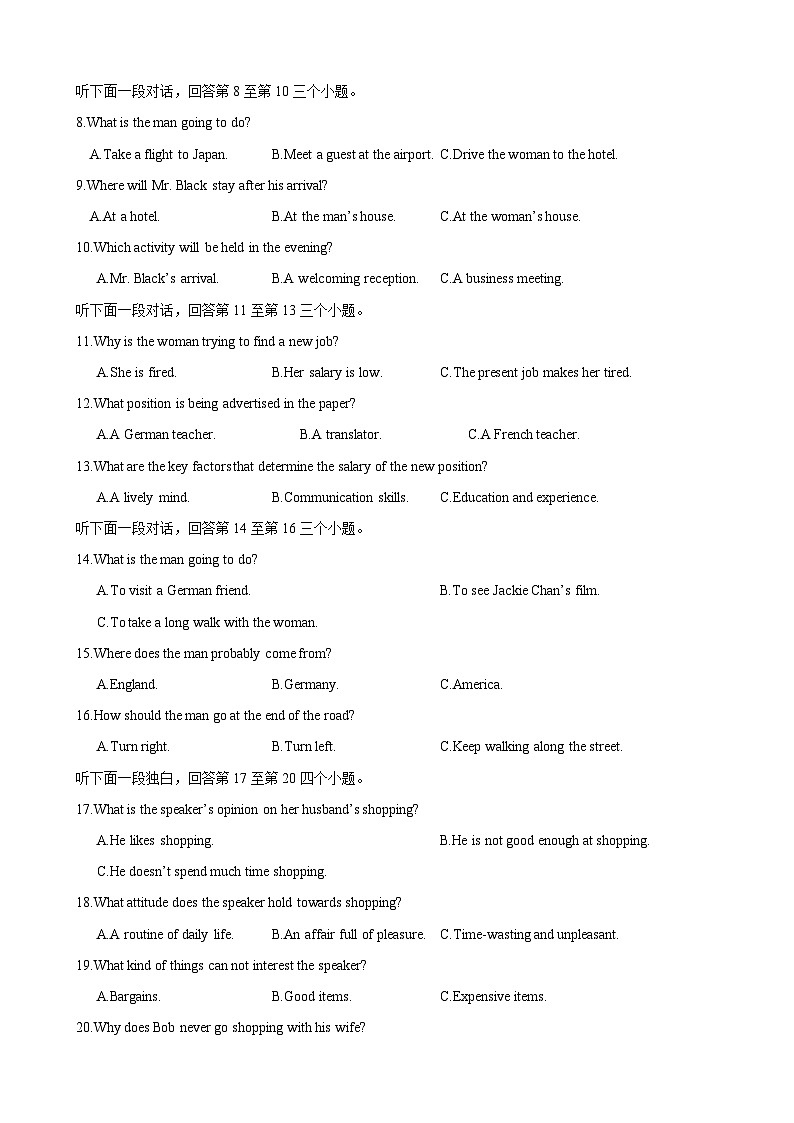 备考新高考英语听力 10(音频+试题+答案+文本)02