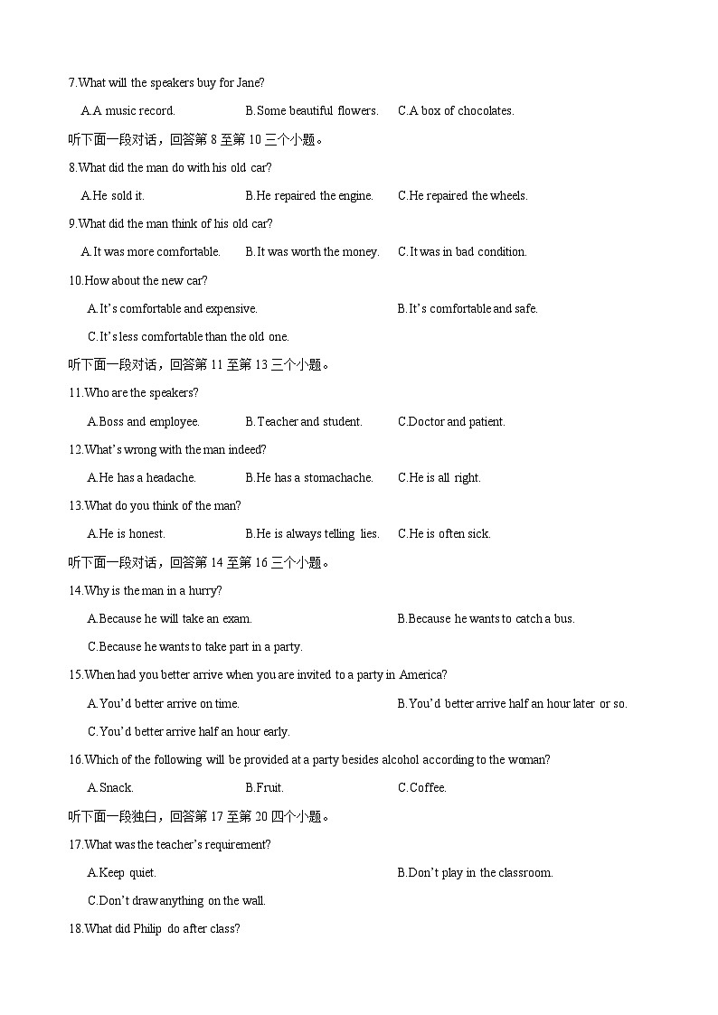备考新高考英语听力 18(音频+试题+答案+文本)02