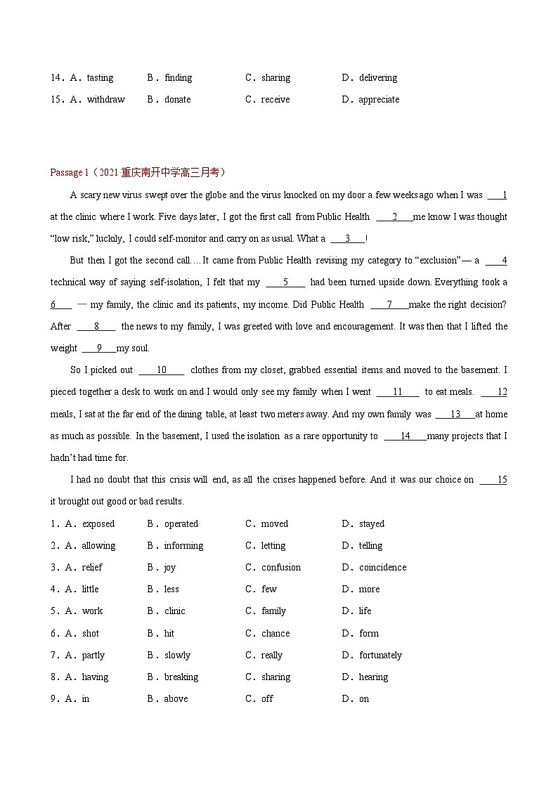 专题11 完形填空（新高考15空）-2021年高考真题和模拟题英语分项汇编（原卷版）第2页
