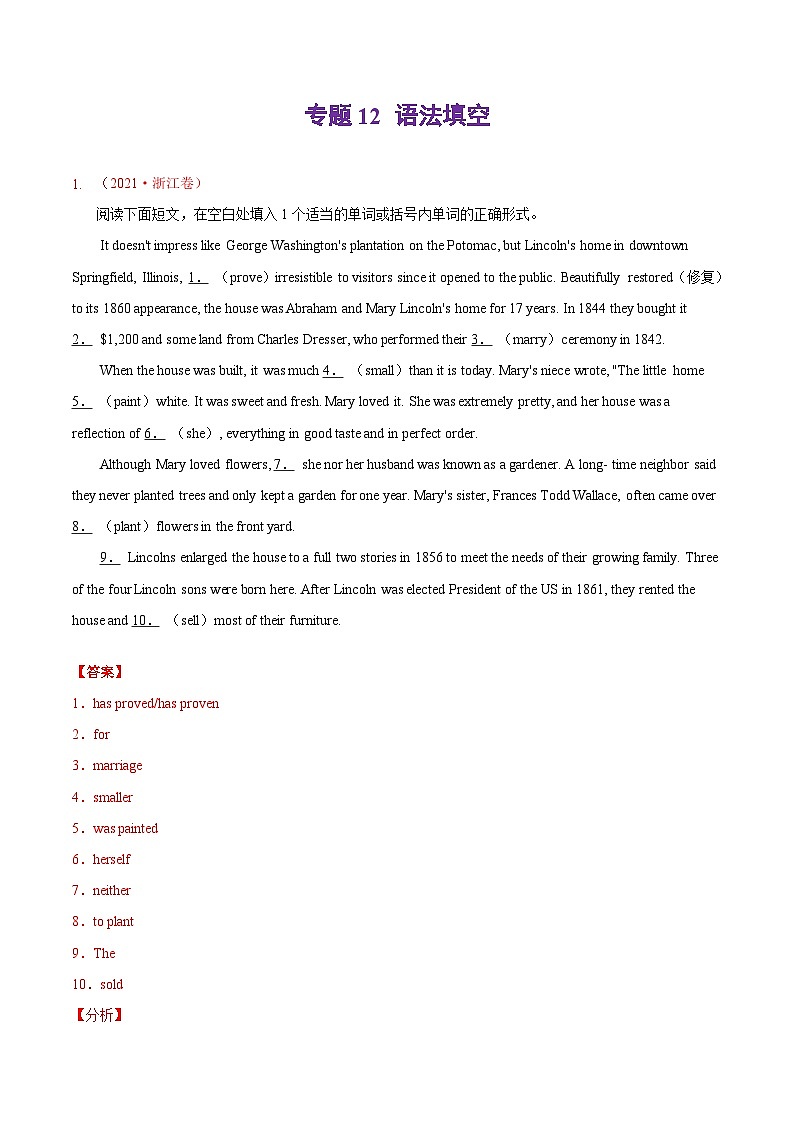 专题12 语法填空-2021年高考真题和模拟题英语分项汇编（解析版）01