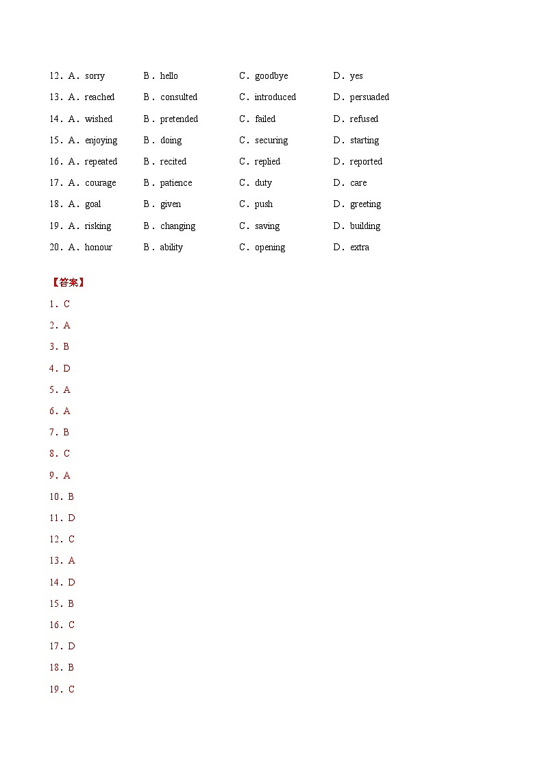专题10 完形填空夹叙夹议文（全国卷20空）-2021年高考真题和模拟题英语分项汇编（解析版）02