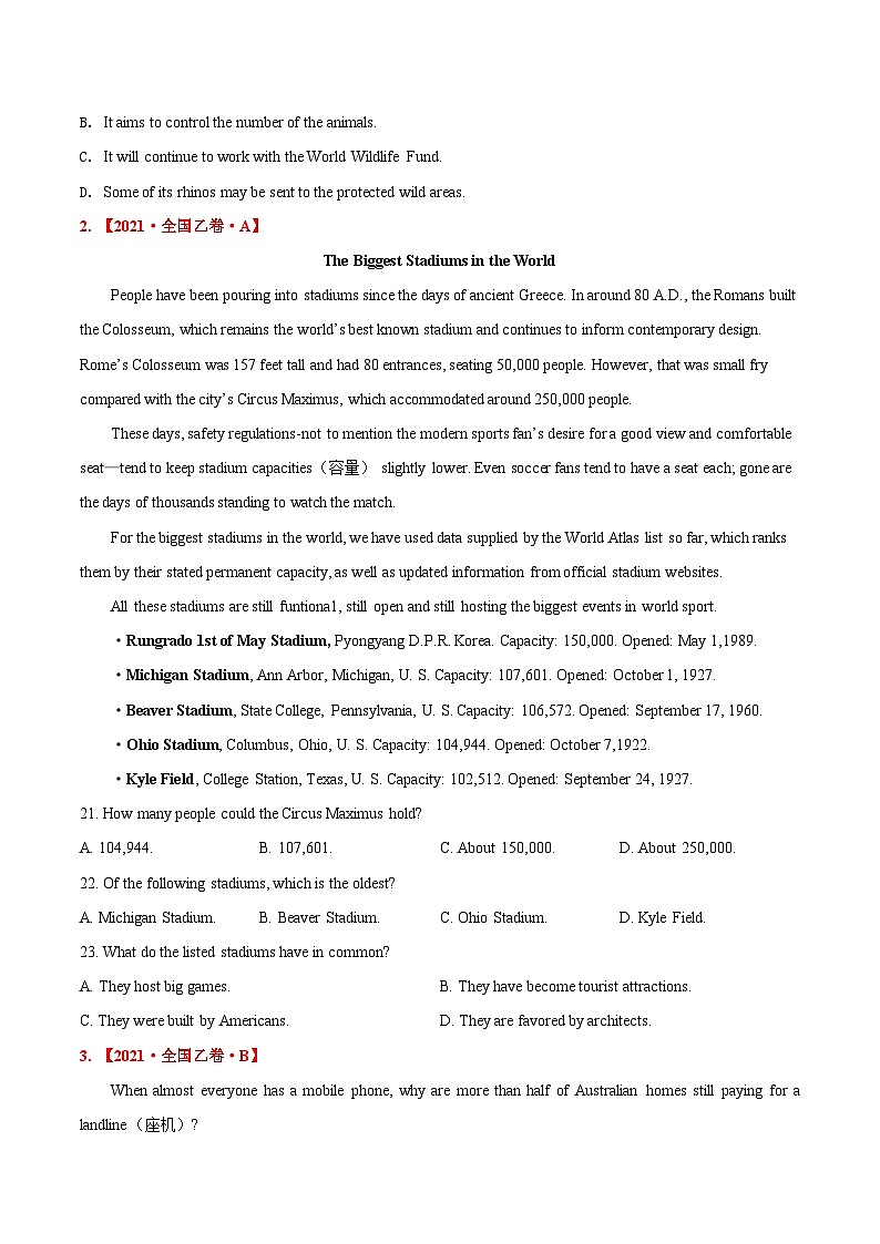 专题07 阅读理解说明文、议论文-2021年高考真题和模拟题英语分项汇编（原卷版）第2页