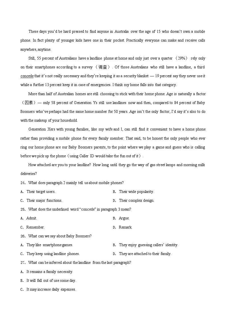 专题07 阅读理解说明文、议论文-2021年高考真题和模拟题英语分项汇编（原卷版）第3页
