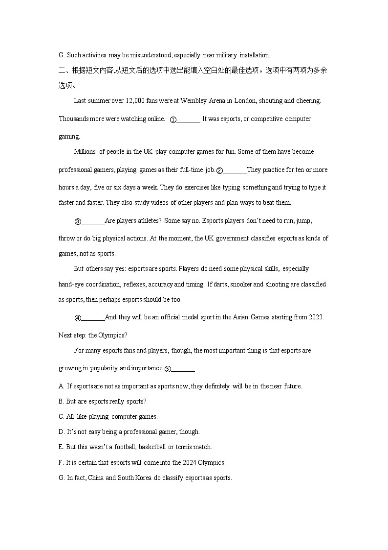 2022新高考衡水名师原创英语专题卷：专题09 七选五议论、应用类专练03