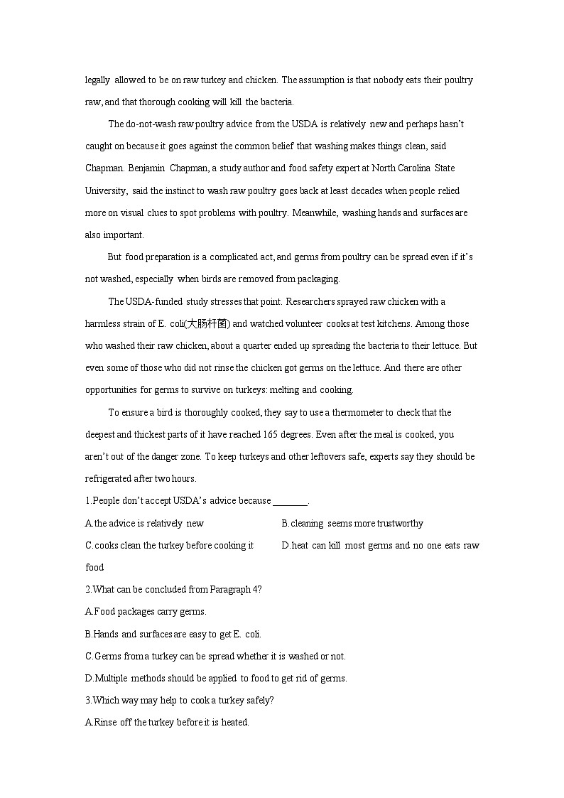 2022新高考衡水名师原创英语专题卷：专题03 阅读理解应用类、议论类专练03