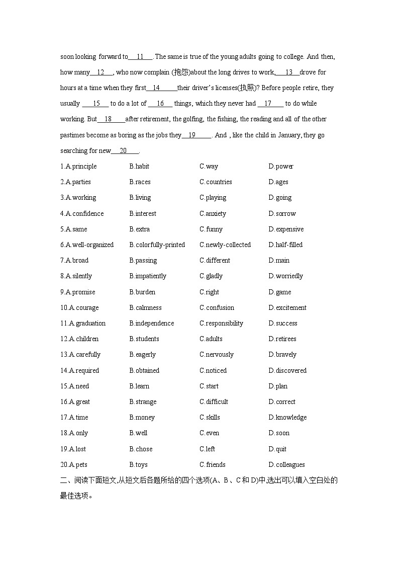 2022新高考衡水名师原创英语专题卷：专题05 完形填空议论类专练02