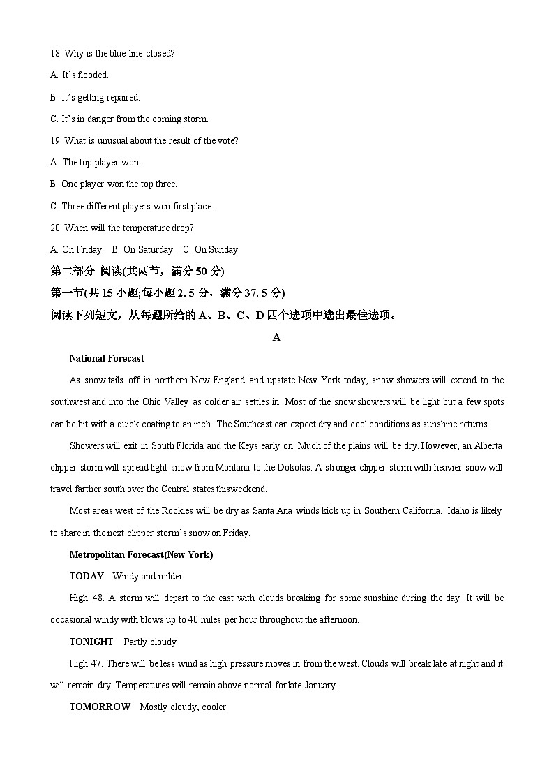 辽宁省名校联盟2022-2023学年高二英语下学期6月月考试题（Word版附解析）03